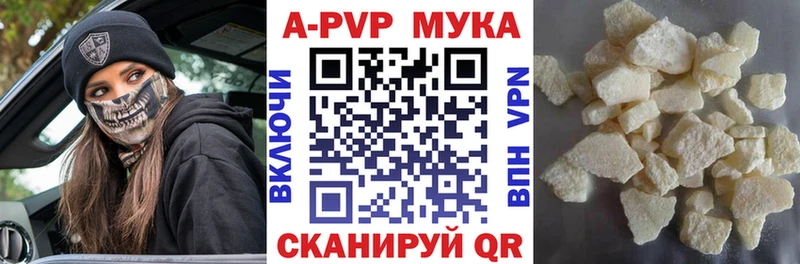 Alfa_PVP VHQ  где купить наркотик  Углегорск 