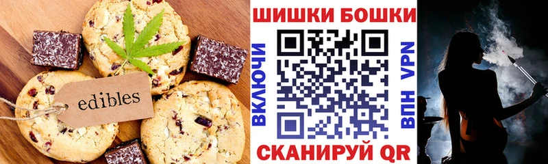 Еда ТГК марихуана Углегорск