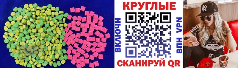 продажа наркотиков Углегорск ЭКСТАЗИ Punisher
