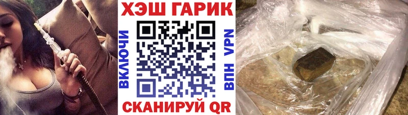 ГАШИШ Cannabis  закладки  Углегорск 