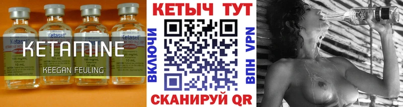 купить наркотик  Углегорск  мега как войти  Кетамин ketamine 