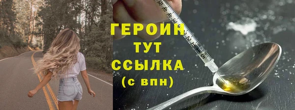 стаф Семёнов