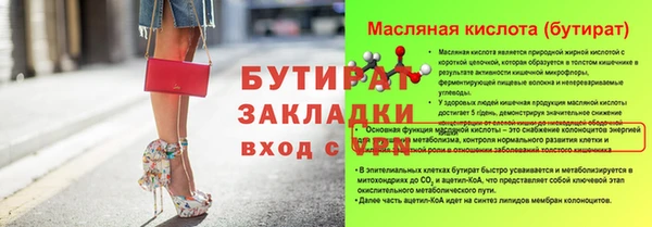 МДМА Семикаракорск