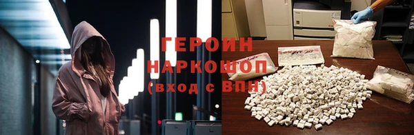 герыч Семилуки