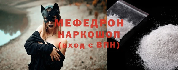 МДМА Семикаракорск