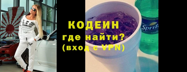 МДМА Семикаракорск