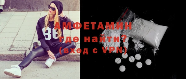 МДМА Семикаракорск