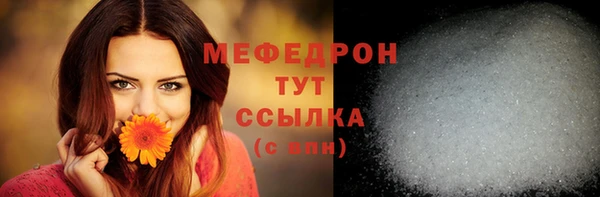 герыч Семилуки
