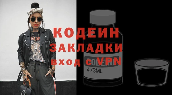 МДМА Семикаракорск