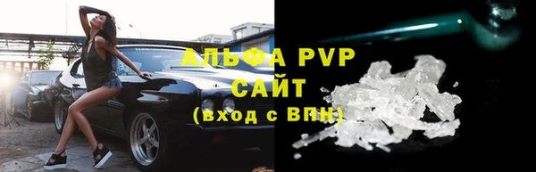 стаф Семёнов