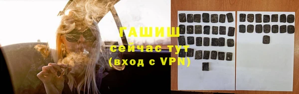 МДМА Семикаракорск