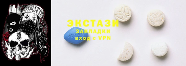 МДМА Семикаракорск