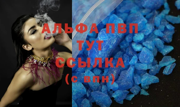 МДМА Семикаракорск