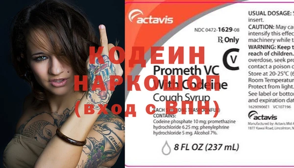 герыч Семилуки