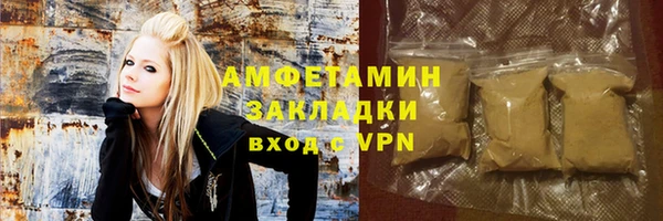 герыч Семилуки
