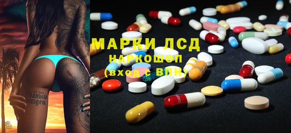 МДМА Семикаракорск