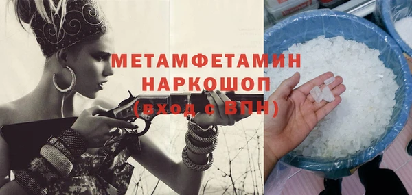 герыч Семилуки