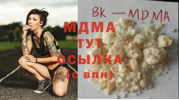 МДМА Семикаракорск