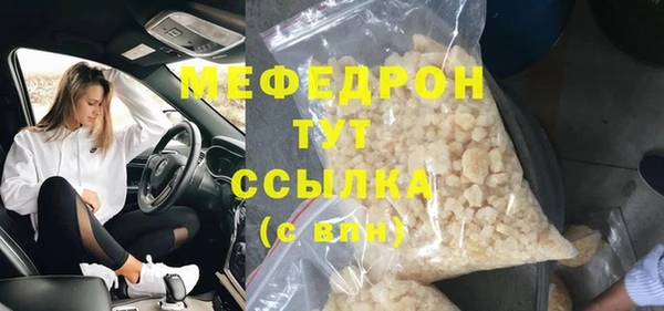 герыч Семилуки