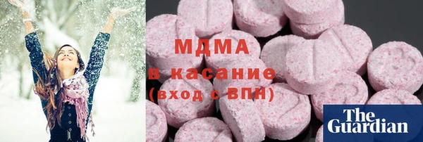 МДМА Семикаракорск