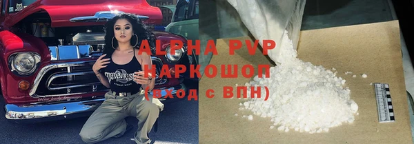 стаф Семёнов