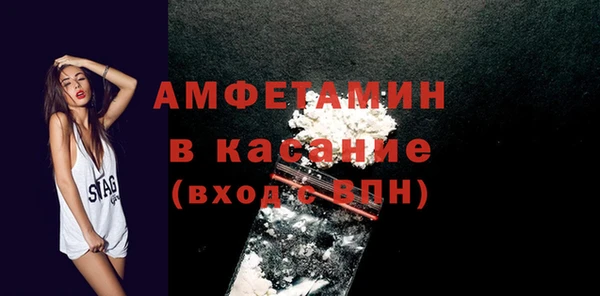 МДМА Семикаракорск