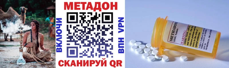 ссылка на мегу маркетплейс  Углегорск  маркетплейс клад  сколько стоит  МЕТАДОН белоснежный 