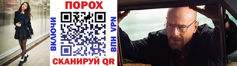 Метамфетамин витя  blacksprut   Углегорск 