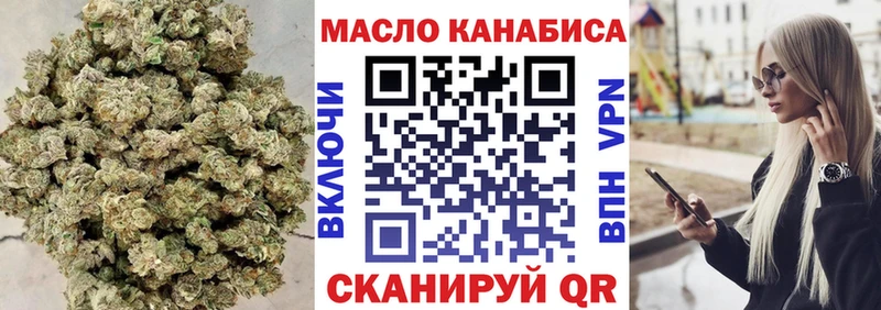 хочу   ОМГ ОМГ зеркало  ТГК THC oil  Углегорск 