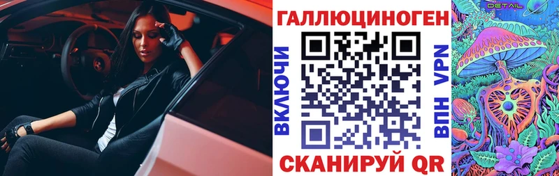 продажа наркотиков  MEGA зеркало  Псилоцибиновые грибы MAGIC MUSHROOMS  Углегорск 